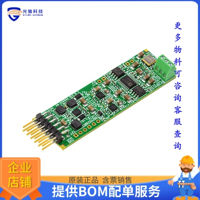 EVAL-CN0531-PMDZ[PMOD BOARD 20BIT DAC AD5791]评估板