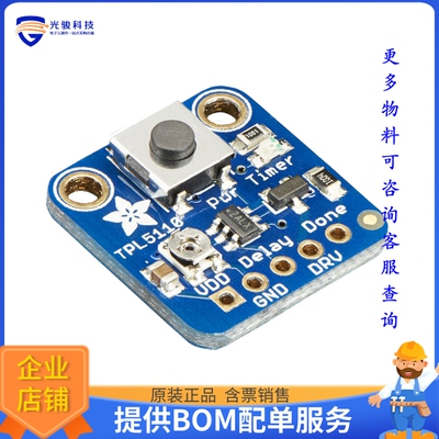 3435【TPL5110 LOW POWER TIMER BOARD】评估和演示板套件