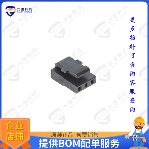 2316104-3 连接器3P,2MM,REC,HSG,SR,CRIMP,LATCH,BO