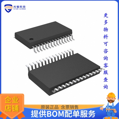 TLV320AIC14CDBT《接口芯片IC CODEC 16BIT 26KSPS 30-TSSOP》