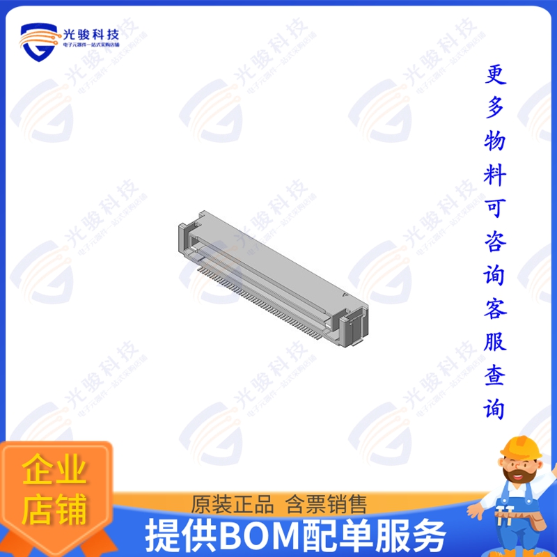 AX01R100HAYBR600 连接器RIGID SIDE B2B CONNECTOR, RIGHT