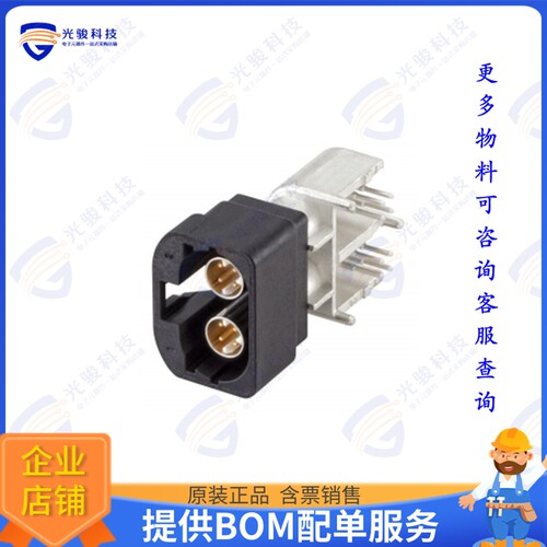 D4S20W-40MA5-A 连接器CONN HSD FAKRA PLUG R/A 100OHM