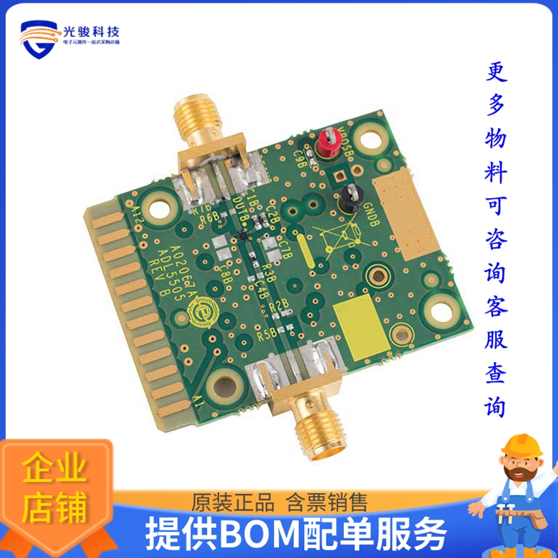 ADL5505-EVALZ【TRUPWR DETECTOR EVAL BOARD】射频评估板开发套