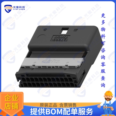 1379681-1 连接器24W TAB HSG ASSY BLACK