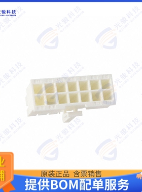 10127815-14LF 连接器CONN RCPT HSG 14POS 4.20MM
