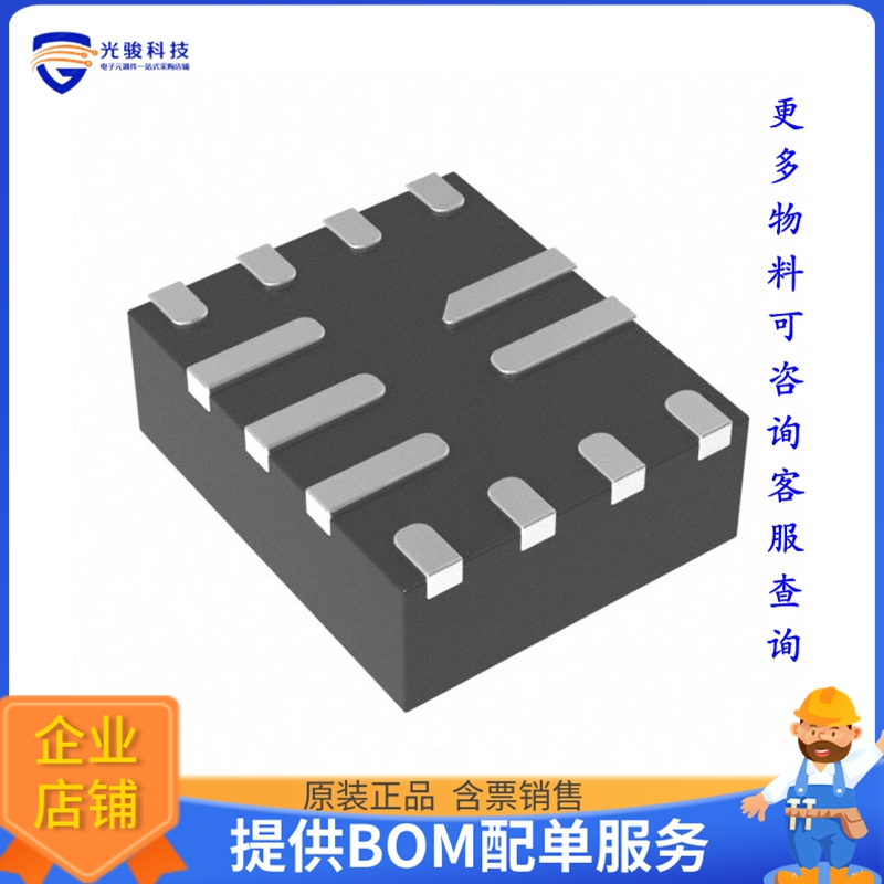 MPQ7235GQBE-AEC1-P电源芯片《36V, 3A, SYNCHRONOUS BUCK AUTOMO