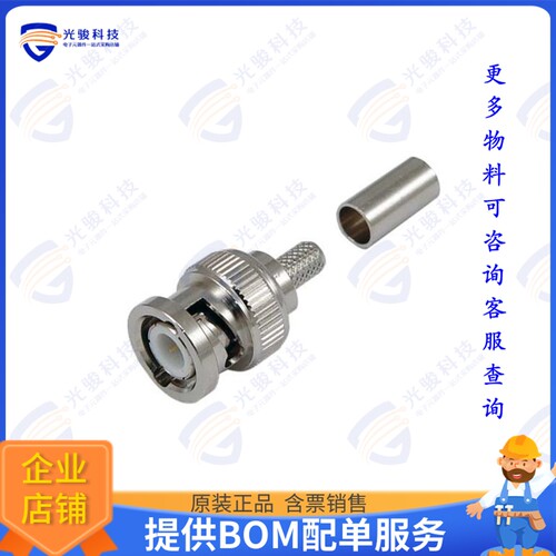 ABM-1704 连接器CONBNC P EZ CRIMP LMR195