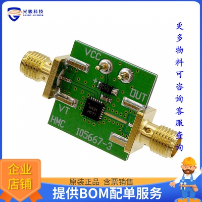 105706-HMC431LP4【BOARD EVAL VCO MMIC HMC431】射频评估板开