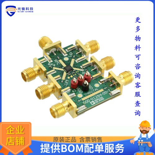 EV1HMC7992LP3D[EVAL BOARD FOR HMC7992]评估板