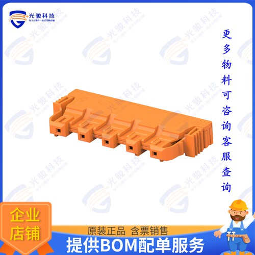 524198-E 连接器SRCBUG A 6,20 * 5 CSI 206 E-HD A