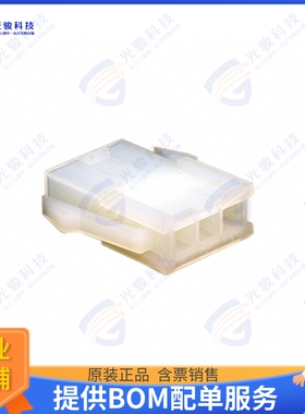 39014033 连接器CONN PLUG HSG 3POS 4.20MM