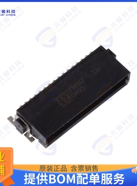 1714917 连接器CONN HEADER 1.27MM 32POS SMD RA