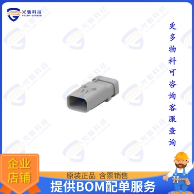 2320927-2 连接器CONN RCPT HSG 3POS 4.50MM