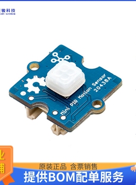 101020353【GROVE MINI PIR MOTION SENSOR】扩展板、子卡