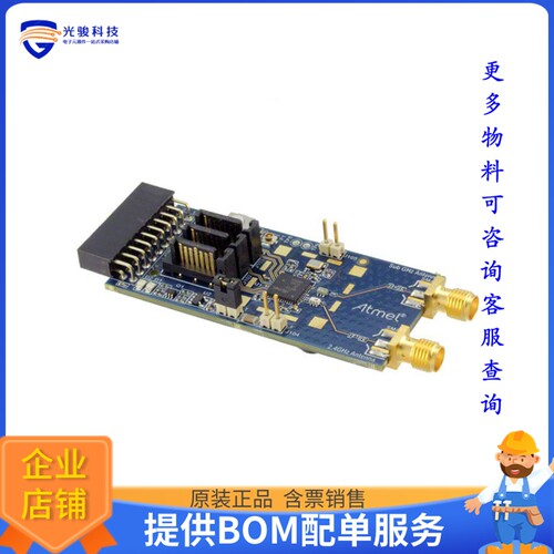 ATREB215-XPRO-A[RF215 EXTENSIONBRD(800/900MHZ&2)]评估板