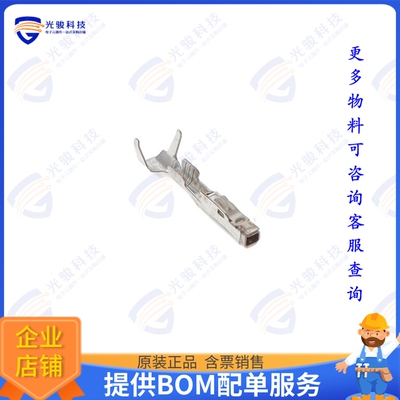 7-1452668-2 连接器CONN SOCKET 20AWG CRIMP GOLD