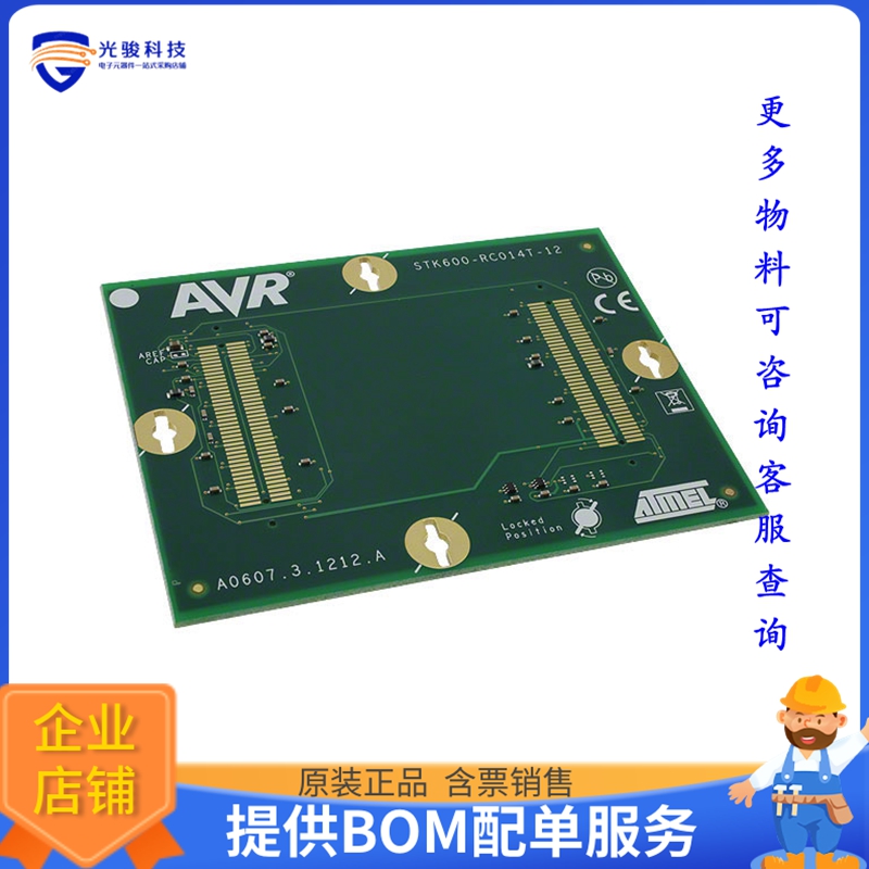 ATSTK600-RC12【STK600 ROUTING CARD AVR】可编程适配器插座