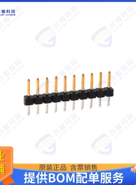 1-2355045-0 连接器10P,2MM,BRK HDR,SRVT,2.8,0.1AU,T