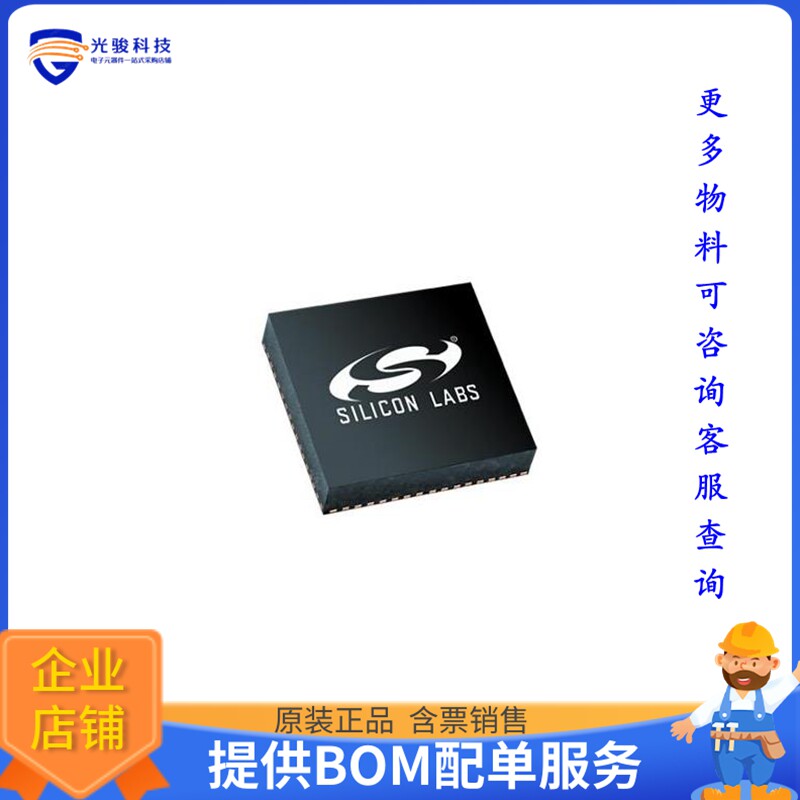 EFM32PG28B300F512IM68-A微控器《PG28 MCU 51 GPIO AI/ML IADC》