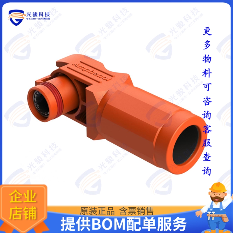 ATHP061RS08NN-50-ORG 连接器8MM STRAIGHT RECEPTACLE, ORANGE