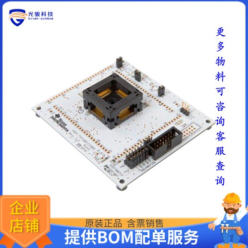 MSP-TS430PZ100D[TARGET BRD 100PIN ZIF SKT MSP430]编程器