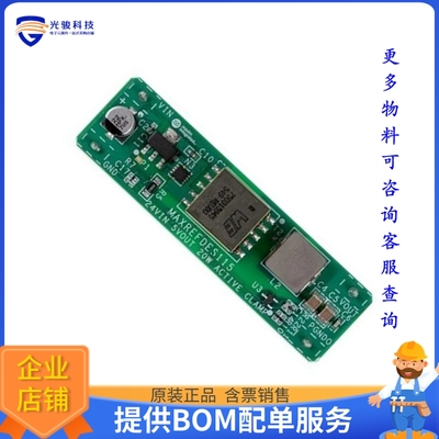 MAXREFDES115C#【EVAL BOARD FOR MAX17599】DC/DC、AC/DC、SMPS