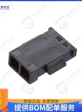 2121320002 连接器CONN RCPT HSG 2POS 1.00MM