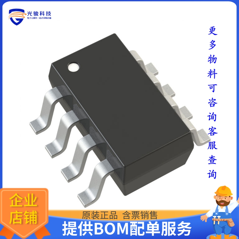 MAX9813LEKA+T《线性芯片IC AMP CLASS AB MONO SOT23-8》