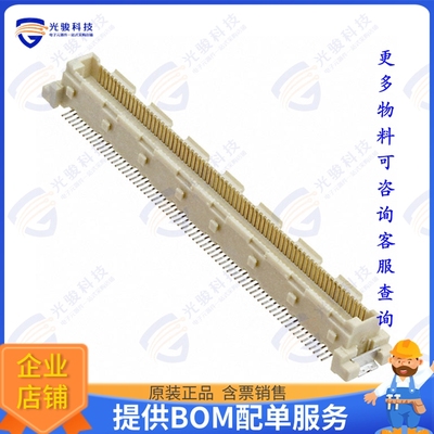 1-5353185-0 连接器CONN PLUG 140POS SMD GOLD