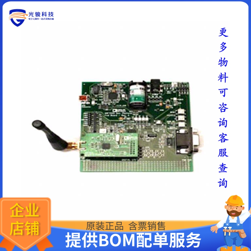 EVAL-ADF70XXEKZ1【KIT DEV ADF702X FOR BF533EZKIT】射频评估