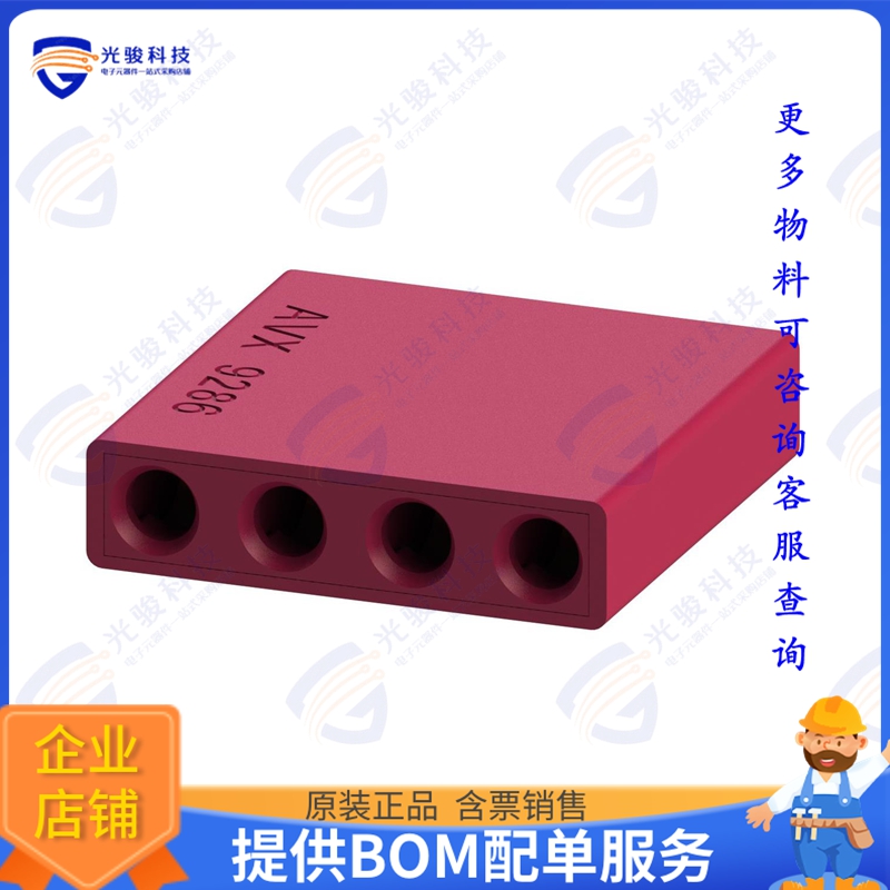 9286008253906 连接器CONN JUNCT 8POS POKE-IN 18-24AWG