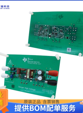 TPS92210EVM-647【EVAL MODULE FOR TPS92210-647】LED驱动器评