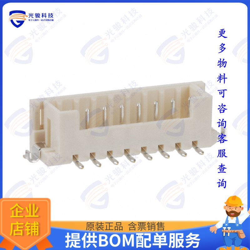 DF3E-8P-2V(24) 连接器CONN HEADER SMD 8POS 2MM