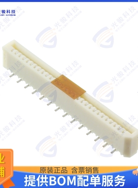528082971连接器 CONN FFC FPC VERT 29POS 1MM SMD