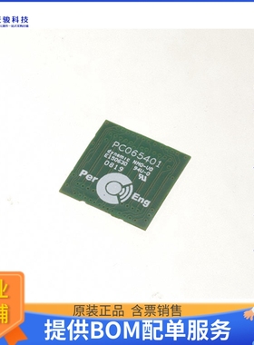 82635DSITR50P《线性芯片REALSENSE D400 INTERPOSER》