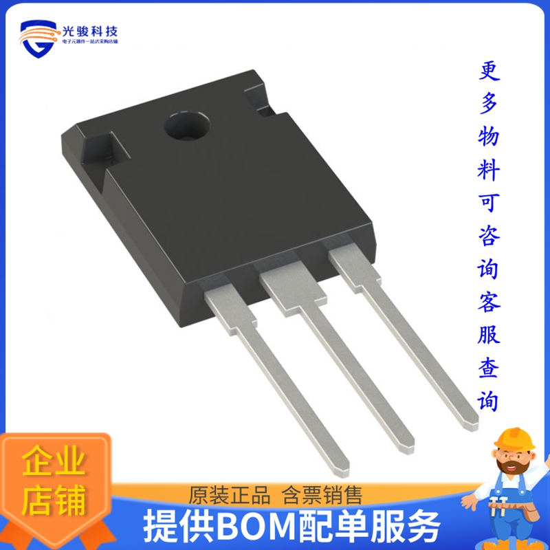 MIW15N120FA-BP【IGBT 1200V 15A,TO-247AB】晶体管