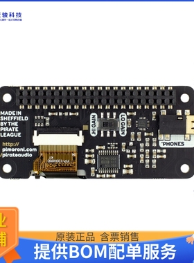 PIM482【PIRATE AUDIO HEADPHONE AMP FOR R】扩展板、子卡