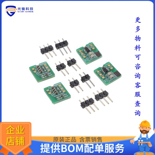 IQS227/8BEV01-S[KIT WITH 2 PROXIMITY/TOUCH MODUL]评估板