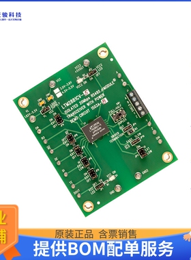 DC1503A-B【EVALUATION KIT TRXR LTM2881-5】评估和演示板套件