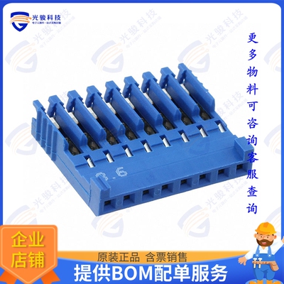 281786-8 连接器CONN PLUG 8POS IDC 26-28AWG TIN