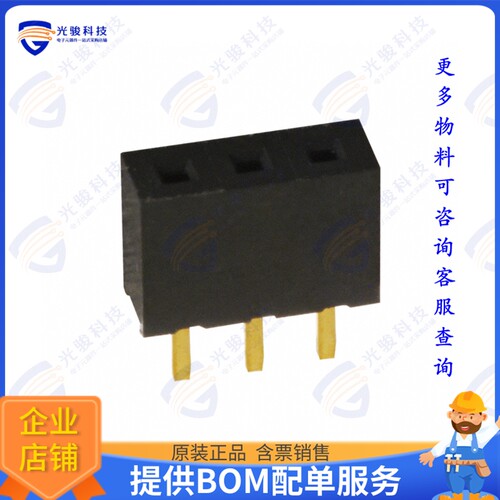 NPPN031BFCN-RC 连接器CONN HDR 3POS 0.079 GOLD PCB