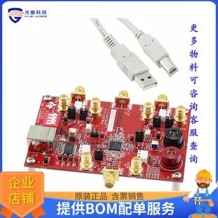 TRF371135EVM【EVAL MODULE FOR TRF371135】射频评估板开发套件