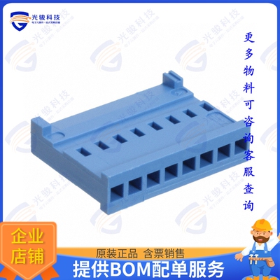 281838-8 连接器CONN RCPT HSG 8POS 2.54MM