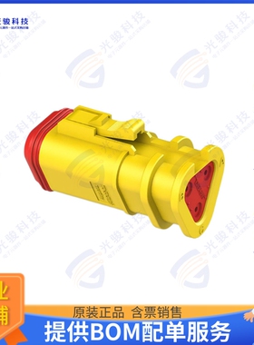 AT06-3S-OMYEL 连接器CONN PLUG HSG 3POS