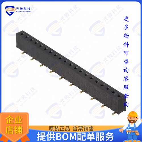 NPPN201BFLC-RC 连接器CONN HDR 20POS 0.079 GOLD SMD