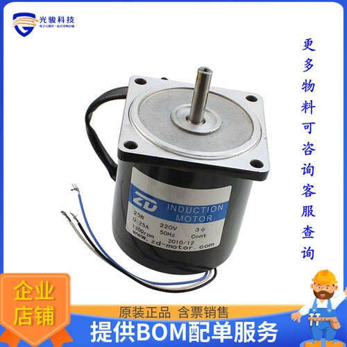 AC300023【DSPIC33F AC INDUCTION MOTOR】开发板、编程器配件
