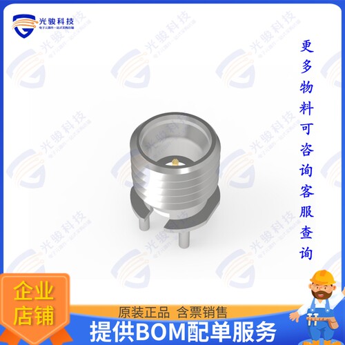 TM14-0084-00 连接器SSMP TL MALE, SB, PCB SURFACE, N