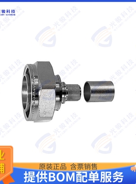 100024413 连接器7-16 Plg str cr/cr RG-213/U