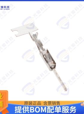 1355719-1 连接器CONN PIN 22-26AWG CRIMP TIN