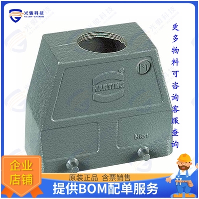 19300160428连接器 CONN HOOD TOP ENTRY SZ16B M40